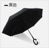 Guarda-chuva de carro de correspondência de cores para ré, guarda-chuva automático grande de duas camadas resistente a tempestades para carro feminino, guarda-chuva longo com cabo para homem