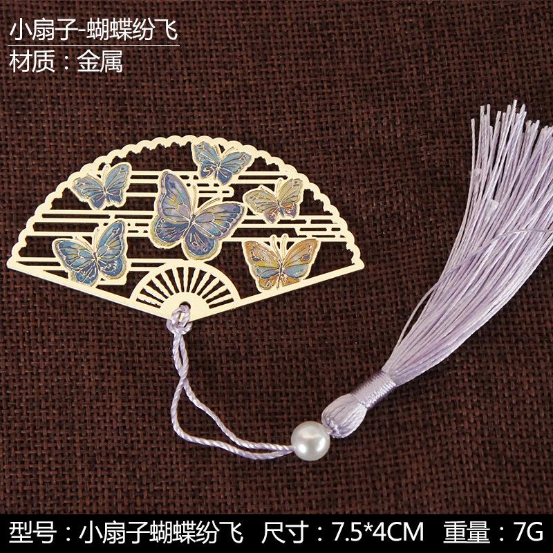 尺寸莎美蝴蝶纷飞