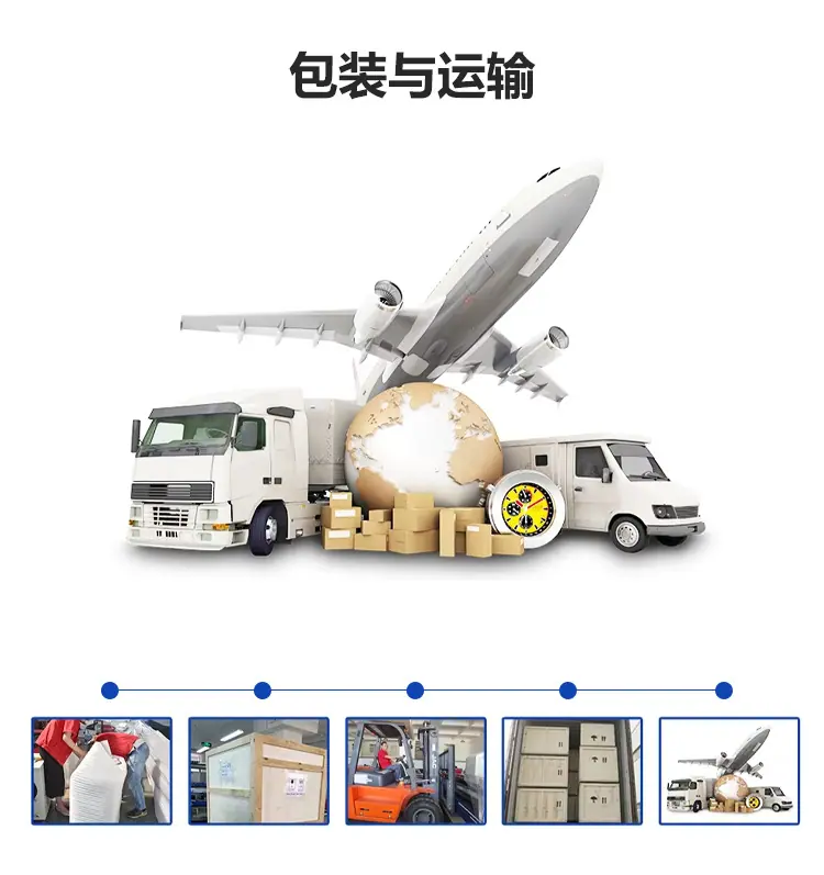 1688激光机详情页中文_14