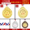 Medallas Metálicas al por Mayor Reunión Deportiva Estudiantil Maratón Running Cordones Honor Niños Medallas Conmemorativas Padre-Hijo Producción