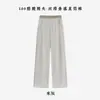 Calça de Acetato Roxa com Cintura Elástica, Perna Reta e Tecido Sedoso para Mulheres, Novo Estilo Primavera/Verão 2026, Estilo Preguiçoso, Calça de Perna Larga