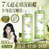 Set de Gel de Ducha Limpiador y Rejuvenecedor Mismo Estilo de Xiaohongshu Gel de Ducha Rosa Lavanda Fragancia de Larga Duración Hotel Famoso