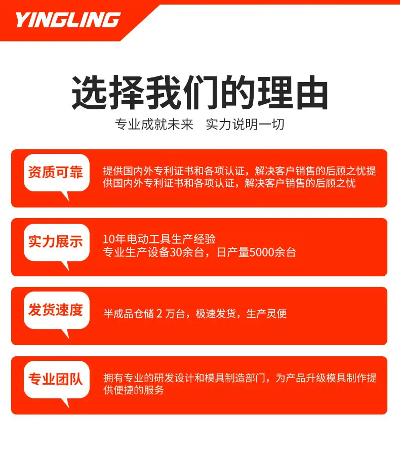 洲逊工厂版块_01