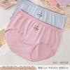 Xingnianmeng 8610 Calzón de Niña Sin Costuras Nude Amoniaco Smiley Bordado Ropa Interior para Mujer Calzoncillos de Cintura Media