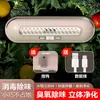 Desodorante para refrigerador Carga USB Purificador de aire de iones negativos Olor doméstico Esterilización por ozono Conservación Transfronterizo
