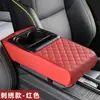 Almohadilla Elevadora para Caja de Reposabrazos de Coche, Almohadilla para Apoyar el Codo en el Reposabrazos Central, Almohadilla de Cuero, Portavasos, Caja de Almacenamiento, Almohadilla Elevadora Montada en Coche