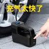 Inflador de coche inteligente inalámbrico multifuncional portátil inflador eléctrico inflador de coche inflador eléctrico