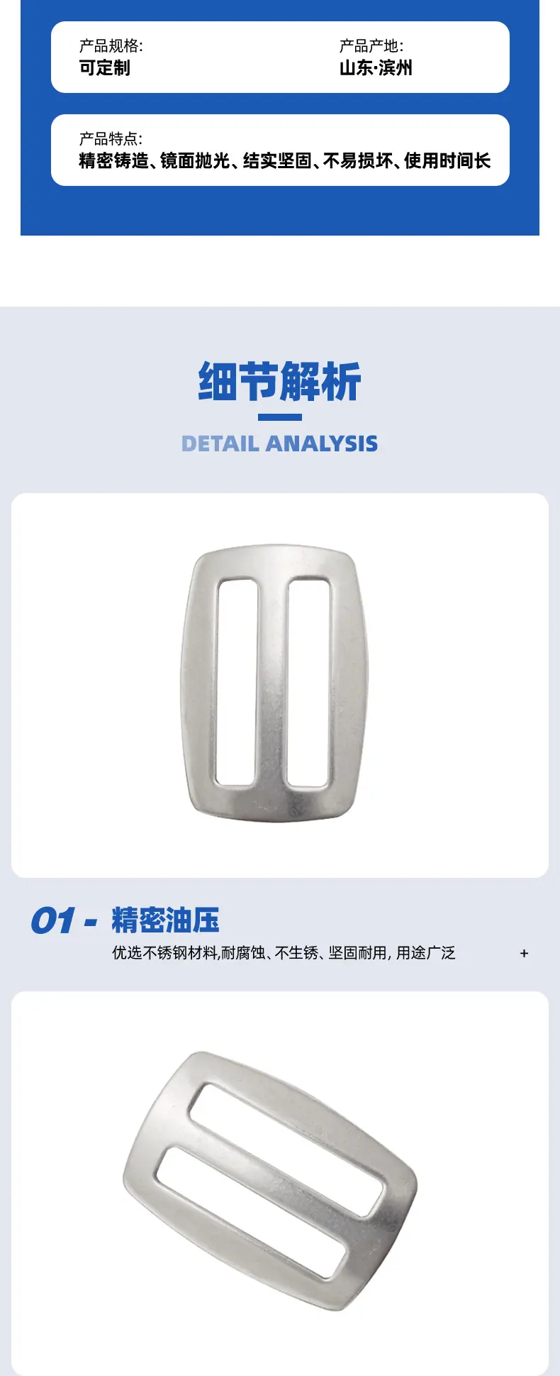 详情页-日子片带弧度_04