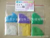 Microesferas de Vidrio Sólido de Colores 0.4-0.6mm Cuentas de Vidrio de Fondo Transparente de Colores Variados Microesferas de Vidrio para Decoraciones de Uñas