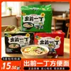 Macarrão Instantâneo de Hong Kong da Demae Itcho, Macarrão Instantâneo Fast Food Conveniente, Elástico e Suave, Múltiplos Sabores, 90g*5 Pacotes