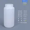 Botella de Reactivo Químico de Boca Ancha Pe Marrón, Botella Dispensadora Opaca, Botella de Reactivo de Boca Ancha Resistente a la Corrosión, Botella de Líquido Químico de Boca Ancha