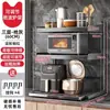 Estante de Almacenamiento para Encimera de Horno Microondas de Cocina Multifuncional Multicapa para Hogar Estante de Almacenamiento de Escritorio Multifuncional para Horno Arrocera