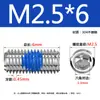 Adhesivo Azul Antiaflojamiento Acero Inoxidable 304 Tornillo de Fijación Hexagonal de Vaso M2-M8
