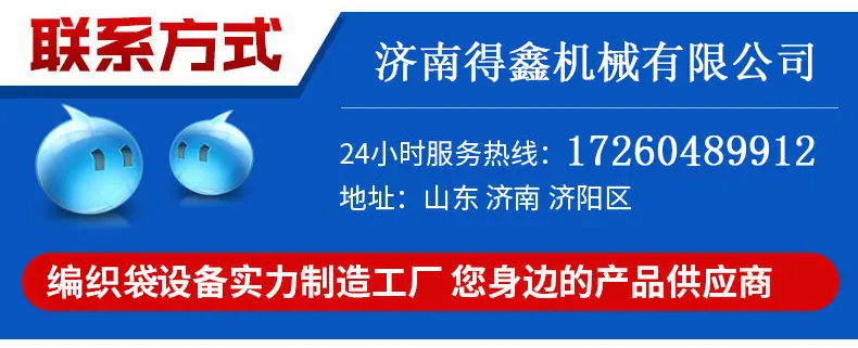 联系电话