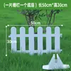 Valla de Plástico para Exteriores Valla de PVC Jardín Exterior Interior Macizo de Flores Valla de Patio Guardarraíl de Guardería Escuela Paquete