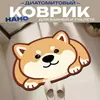 Alfombrillas de baño lindas y adorables estilo japonés y coreano, Alfombrillas absorbentes de tierra de diatomeas, Alfombrillas fáciles de limpiar para la entrada del hogar
