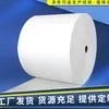 Material de Etiqueta Blanco Leche con Recubrimiento de PET Resistente a Altas Temperaturas, PET Blanco Brillante y Blanco Mate Imprimible