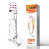 Amor Secreto Pequeño Cañón de Acero Doble Vibración Colmillo de Lobo de Cristal Manga para Hombres Juguetes Sexuales para Adultos Portátiles Venta al por Mayor Dropshipping