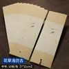 Tarjetas de Marcadores en Blanco con Diseños Culturales y Creativos de Estilo Chino Tradicional, Regalos de Graduación Hechos a Mano, Marcadores en Blanco Engrosados Teñidos con Cera