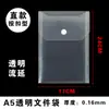 Bolsa para Archivos A4 Recta Bolsa para Archivos Transparente Bolsa para Archivos Recta de Plástico PP Bolsa para Datos Vertical Bolsa de Papelería para Estudiantes A3