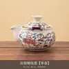 Taza de té de mano para té Ru Kiln con tapa, pieza individual para uso doméstico, nuevo modelo 2026, cuenco de té antiescaldante, juego de té Kung Fu