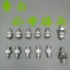 Extensão de Seringa Conector Luer Macho/Fêmea Fixador de Separação Conector de Tubo de Ar Conector Rosqueado 34567mm
