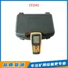 Anemómetro Digital Surui Cfd45 de Langfang Detector Digital de Velocidad y Temperatura del Viento a Prueba de Explosiones de Alta Precisión para Seguridad del Carbón
