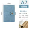 Cuaderno de hojas sueltas de negocios Retro Hand Ledger A5A6A7 Bloc de notas creativo Diario de oficina