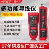 Procesamiento Inteligente de Ratón Personalizado Nf-801R Buscador de Líneas Cable de Red Medidor de Línea de Red Buscador de Líneas de Red Juego de Buscador de Líneas