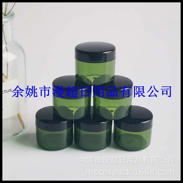 20g圆盒黑盖绿色瓶身 (38).jpg
