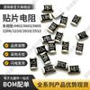 Resistencia de parche 0603 resistencia toda la serie 1% engranaje f 10R-97.6R ohm 22R 33R 68R 82R