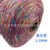 Hilo de encaje con purpurina en degradado morado de taro, hilo de ganchillo brillante iridiscente vintage, algodón hueco con purpurina en degradado de pintura al óleo al por mayor