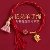 Pulsera de Hilo Rojo Estilo Nuevo al por Mayor para Hombres y Mujeres, Cuerda Tejida Hecha a Mano que No se Desvanece, Pulsera de Hilo Rojo para Parejas
