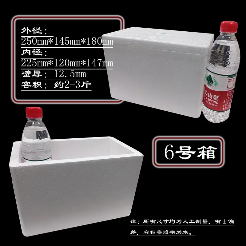 6号.jpg