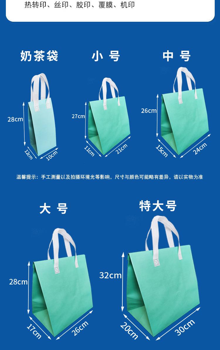火锅打包袋