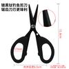 Huansheng Pesca Tesoura Especial Aço Inoxidável Linha de Pesca de Chumbo Mesa Multifuncional Equipamento de Pesca Suprimentos de Pesca Pequenos Acessórios