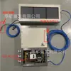 Dispositivo de Interruptor Eléctrico para Minería Controla el Cambio Automático de la Punta del Interruptor y Puede Respaldar Parámetros Importados Dispositivo de Interruptor Eléctrico