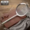 Peneira de aço inoxidável coador filtro para leite de soja para remover espuma flutuante doméstico denso vazamento panela quente colher espumante filtro de óleo de fritura colher para macarrão