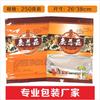 Material General Ginseng Americano, Dendrobium, Panax notoginseng y Gastrodia elata Embalaje Bolsa Bolsa con Cierre Ziploc Bolsillo Autosellable Bolsa de Plástico Sellada
