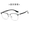 Montura de Gafas Antiluz Azul de Moda Serie 3356 Aro Completo Lentes Gafas Protección Ocular HD para Hombres y Mujeres, Populares en Plataformas de Comercio Electrónico