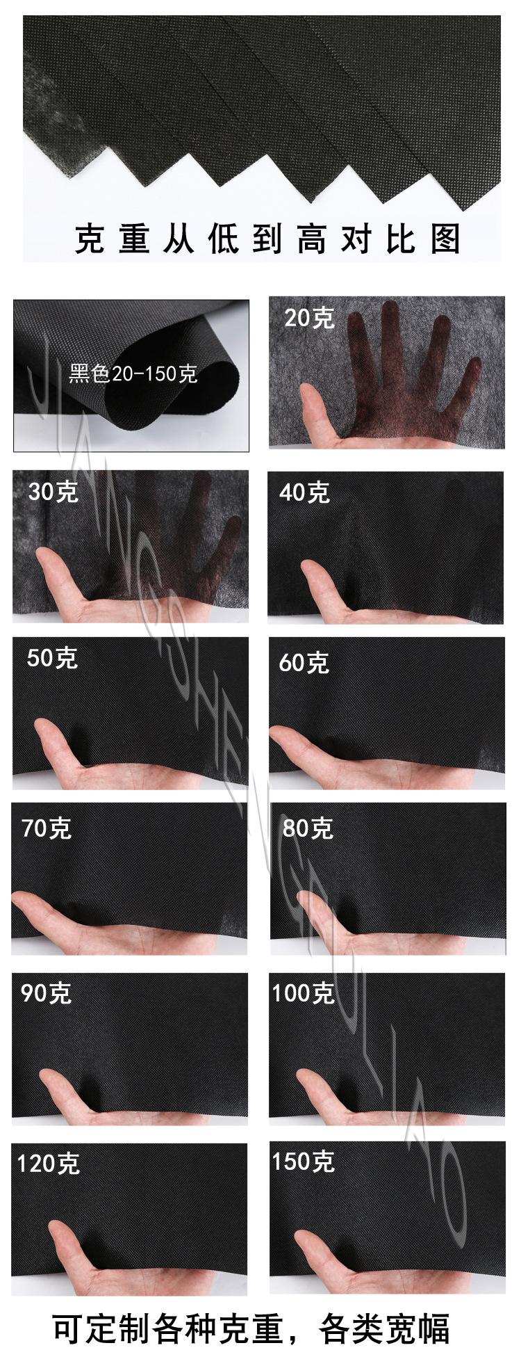 黑色克重1.jpg