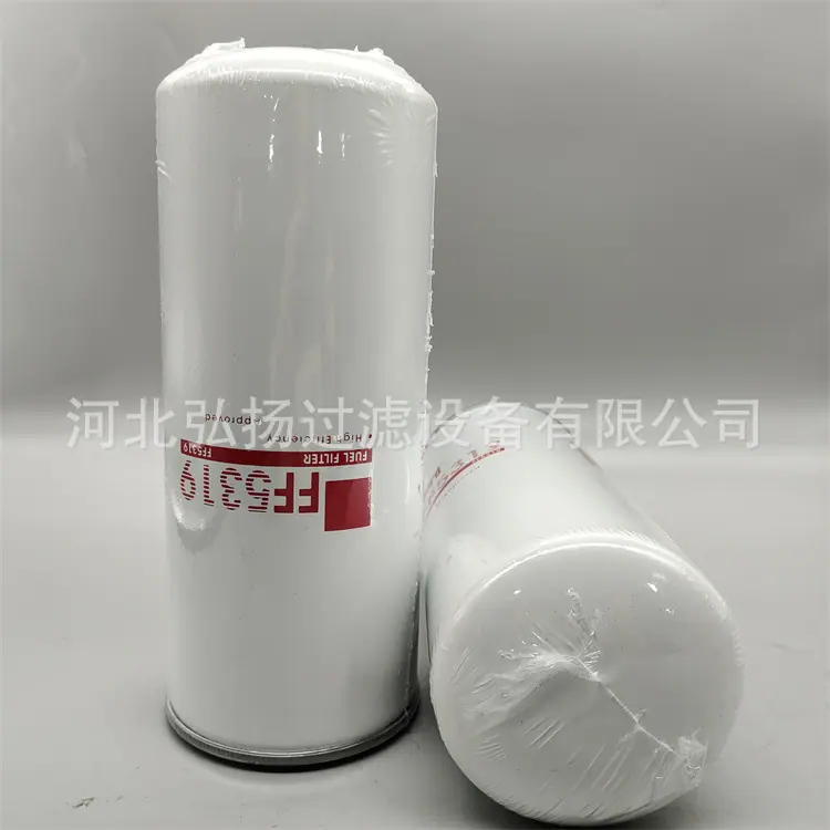 FF5319-6