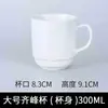 Tazas Blancas al por Mayor, Logo Personalizado, Tazas de Té Sencillas para Hotel, Vasos de Agua para el Hogar, Personalizado, Personalizado y Ancho