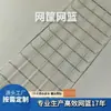 Cesta de Drenaje para Limpieza Ultrasónica Qianding Cesta de Filtro Industrial Varias Especificaciones y Tamaños Se Pueden Personalizar