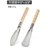Pala Pequeña para Plantar Flores y Cavar Verduras Silvestres, Herramienta de Excavación para Exteriores de Acero al Manganeso, Herramienta de Jardinería para Uso Doméstico, para Plantar Flores y Verduras