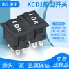 Interruptor Tipo Barco Kcd1 Interruptor Quadrado Preto Seis Pinos Interruptor Basculante de Três Velocidades Interruptor de Dispensador de Água