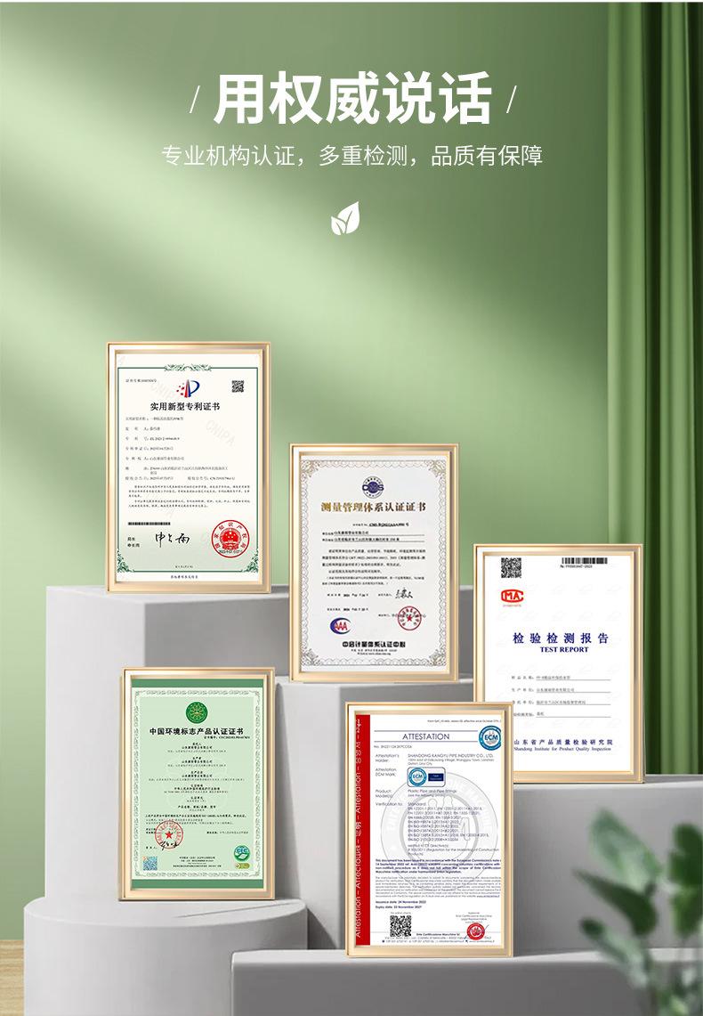 UPVC详情页_08.jpg