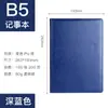 A5 Oficina Negocios Aprendizaje Cuaderno Simple Bloc de Notas con Logo Impreso Cuaderno Engrosado de Imitación de Cuero Cuero Suave Notas de Reunión