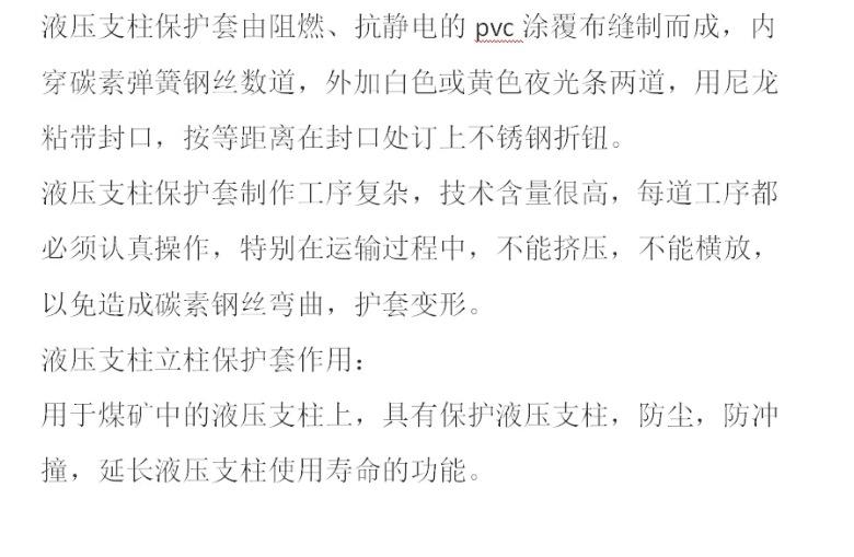 微信截图_20240321105829.png