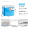 Incubadora de camping, refrigerador portátil para coche, cubo de hielo portátil, barra de tracción para exteriores, frío y calor, uso dual.